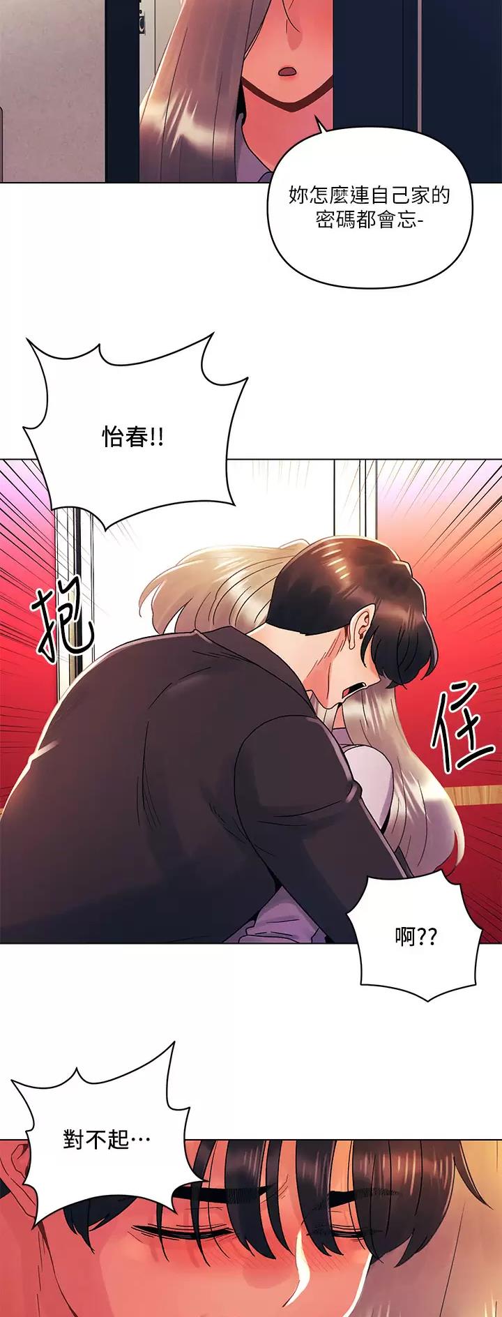 第51话17