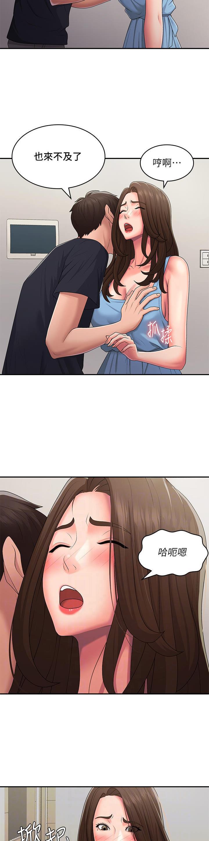 第73话16