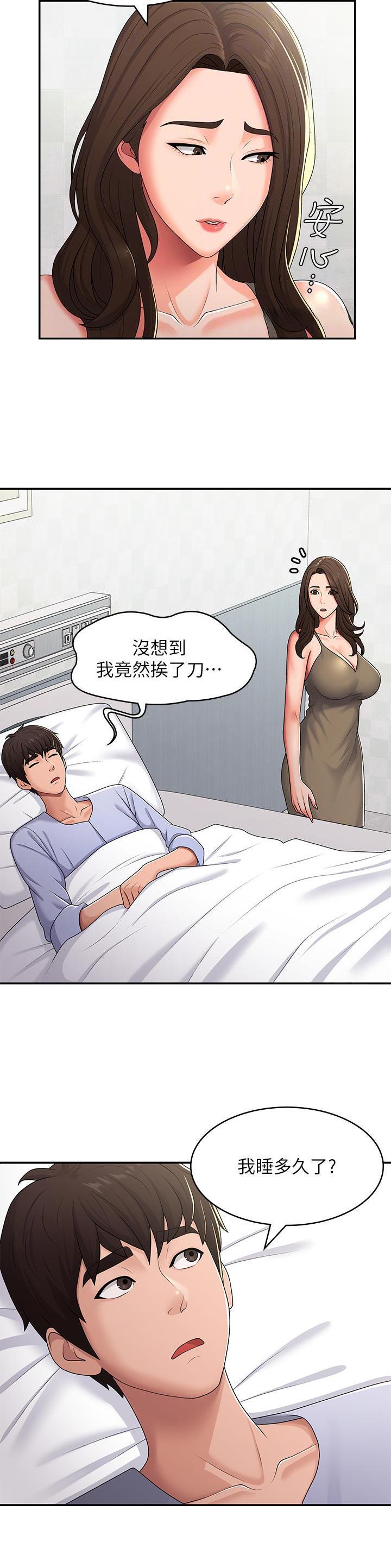 第78话5