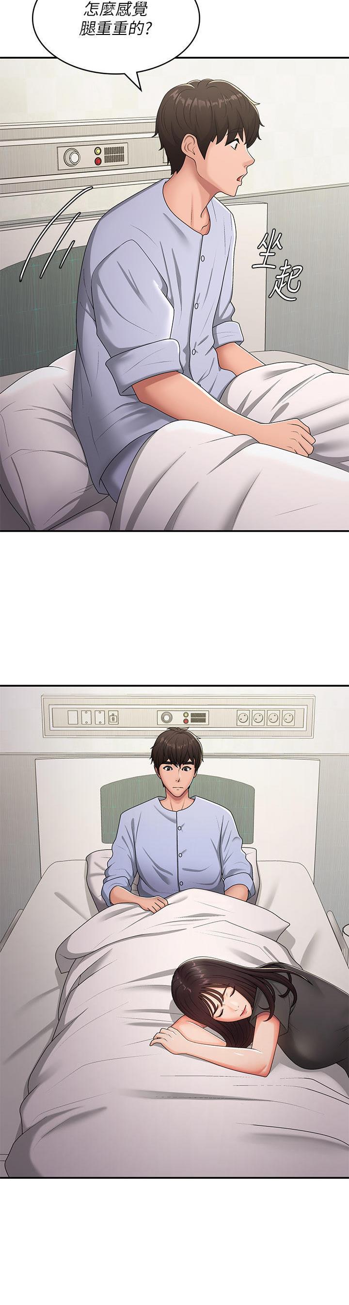 第77话11