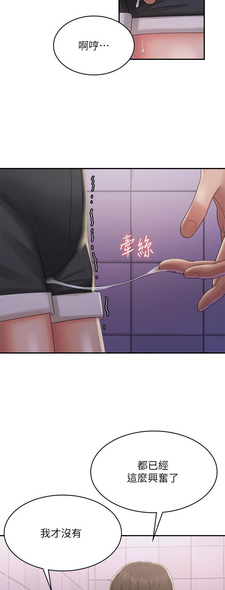 第58话12