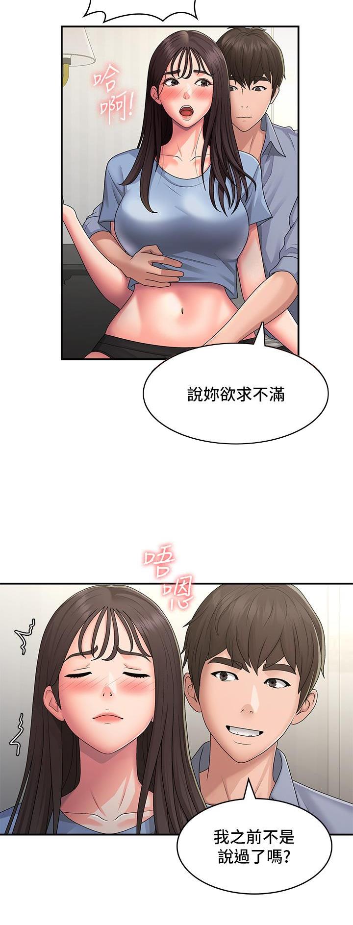 第70话17
