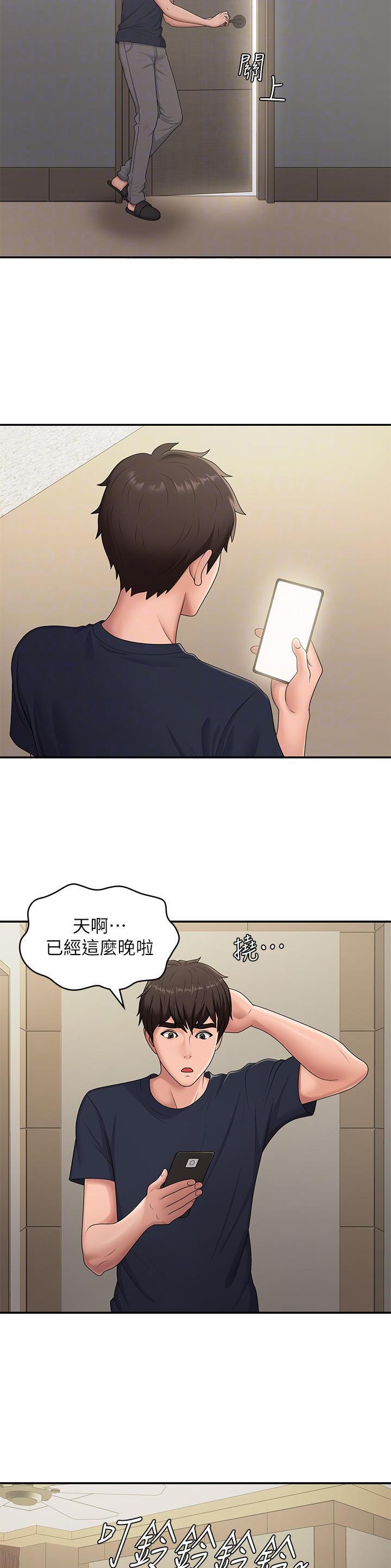 第75话6