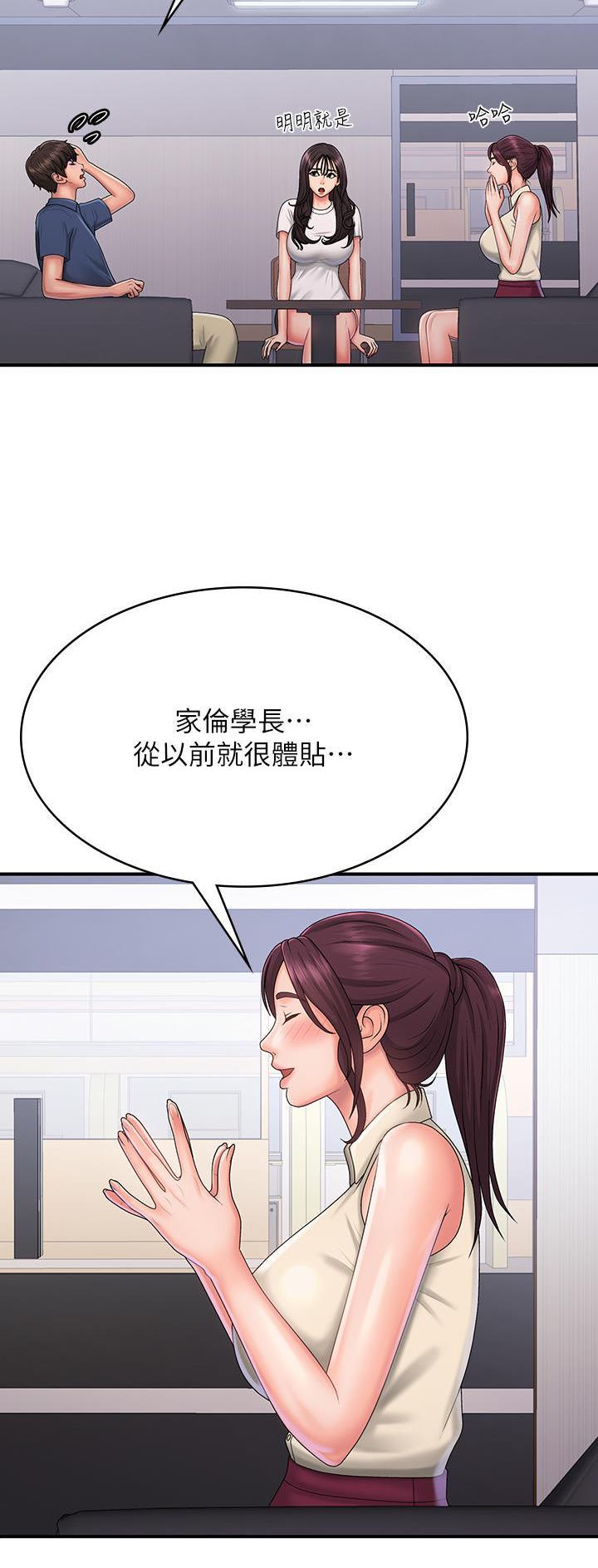 第57话7