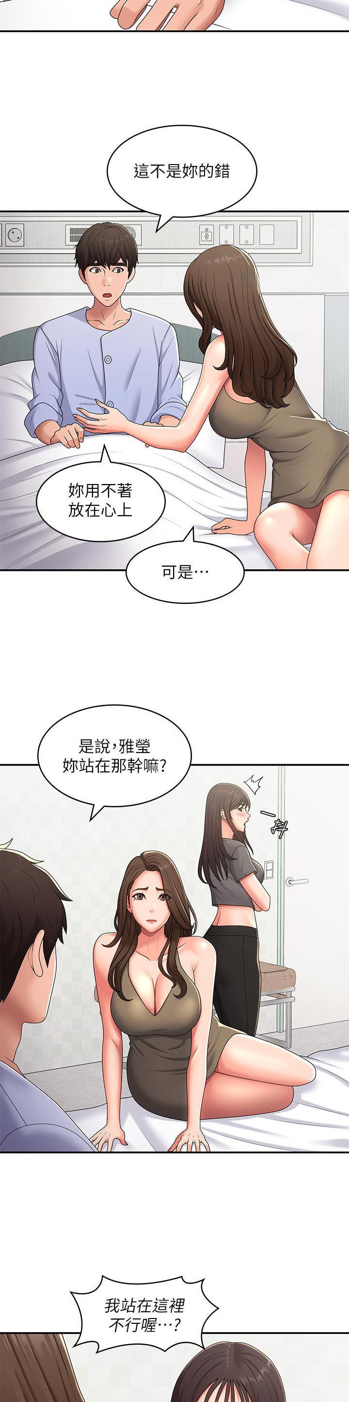 第78话10