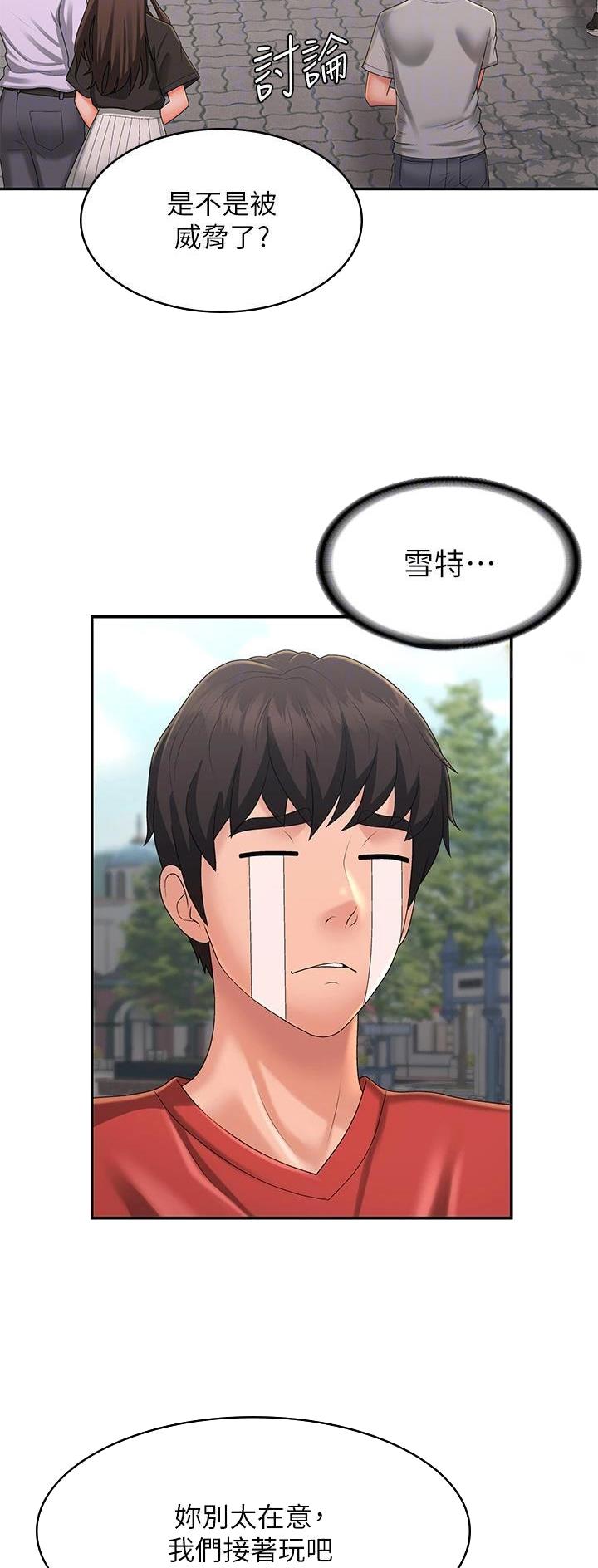 第62话12