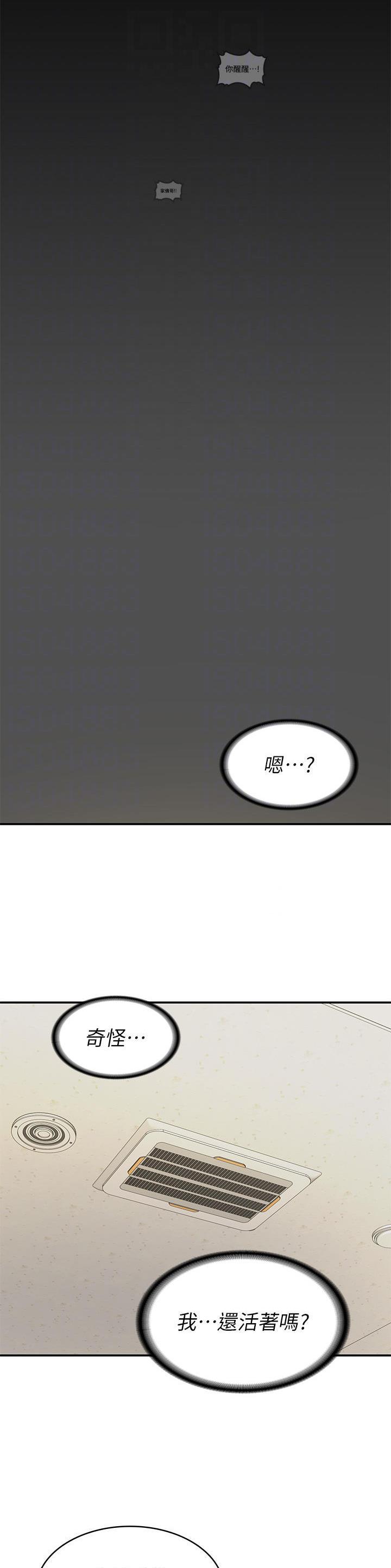 第77话10