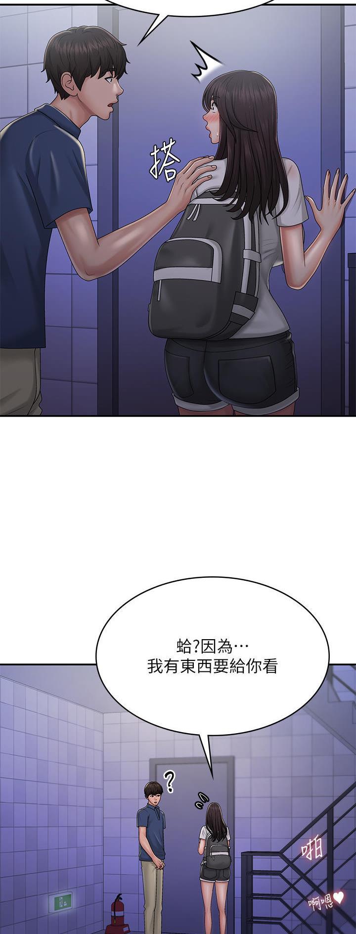 第58话5