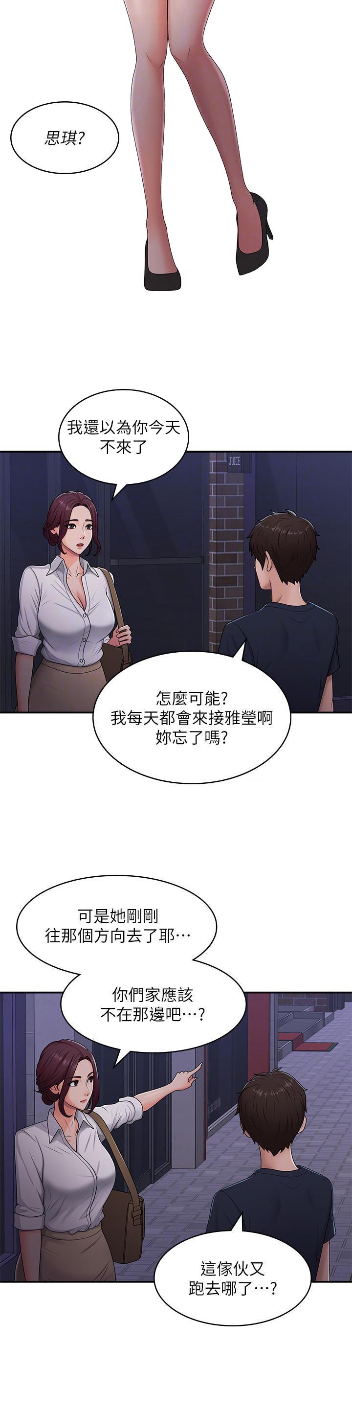 第75话9