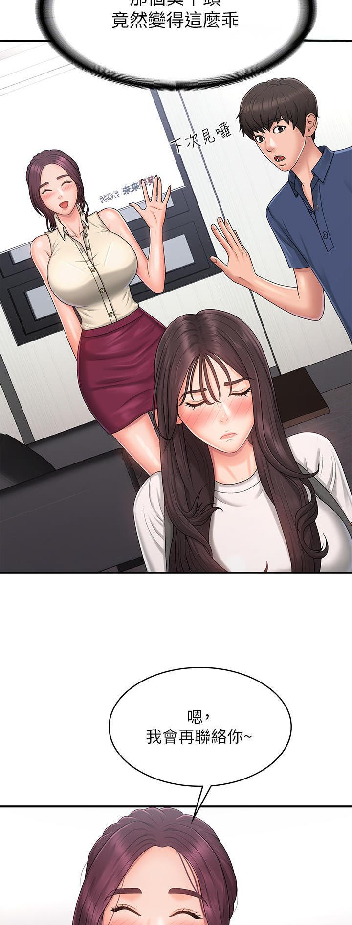 第57话12
