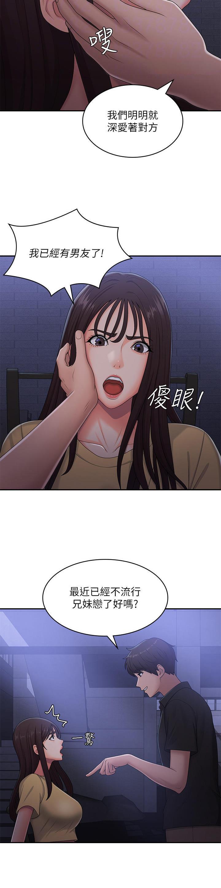 第75话16