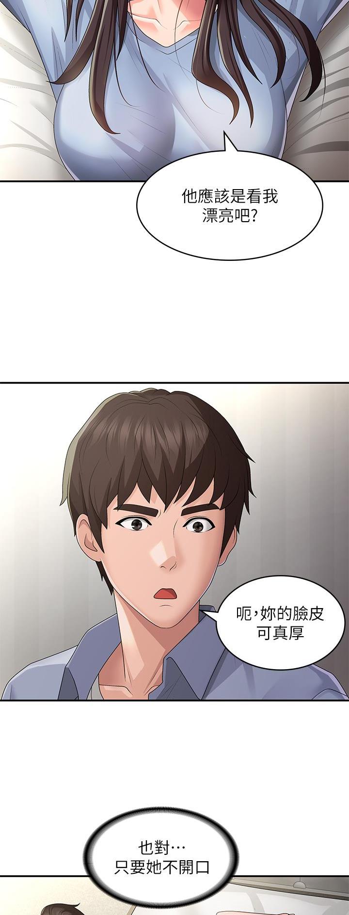 第70话5