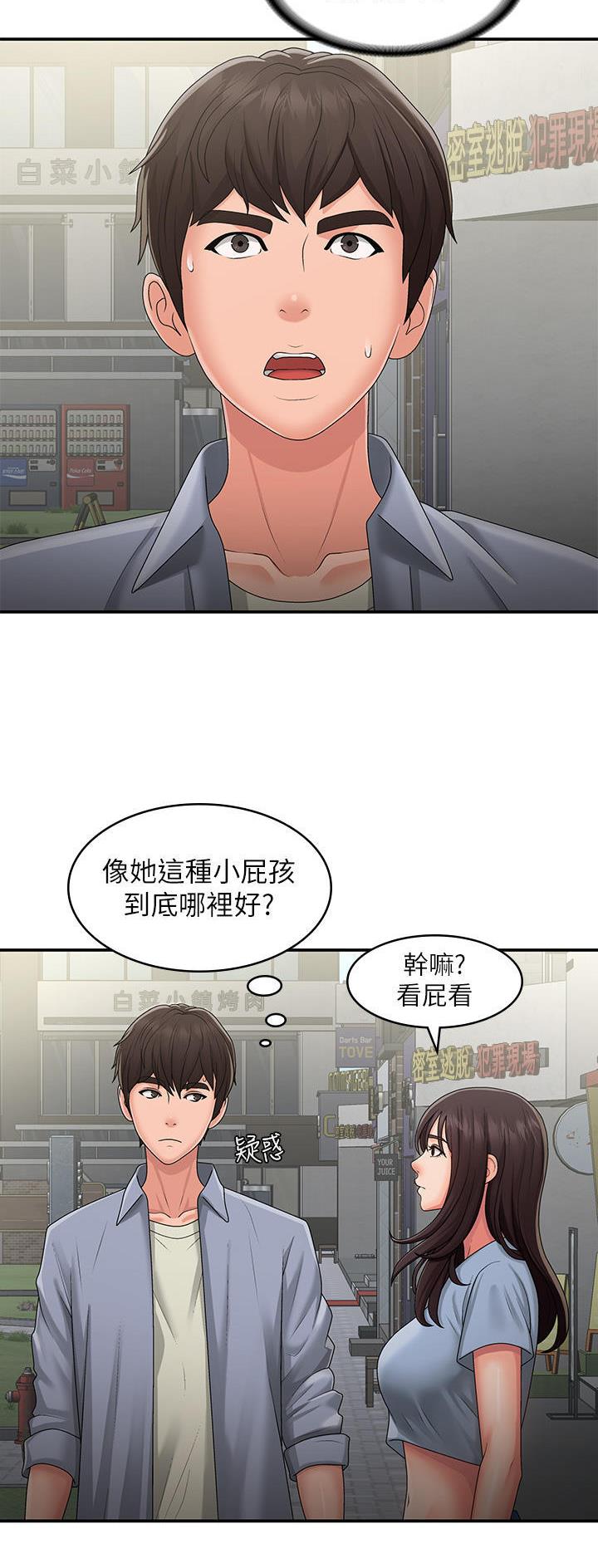 第68话5