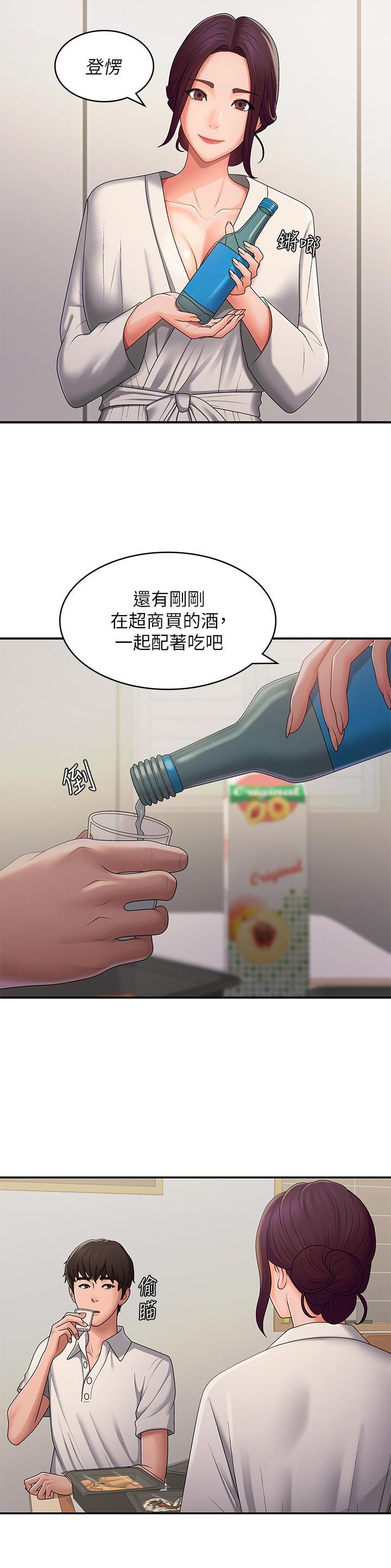第84话9