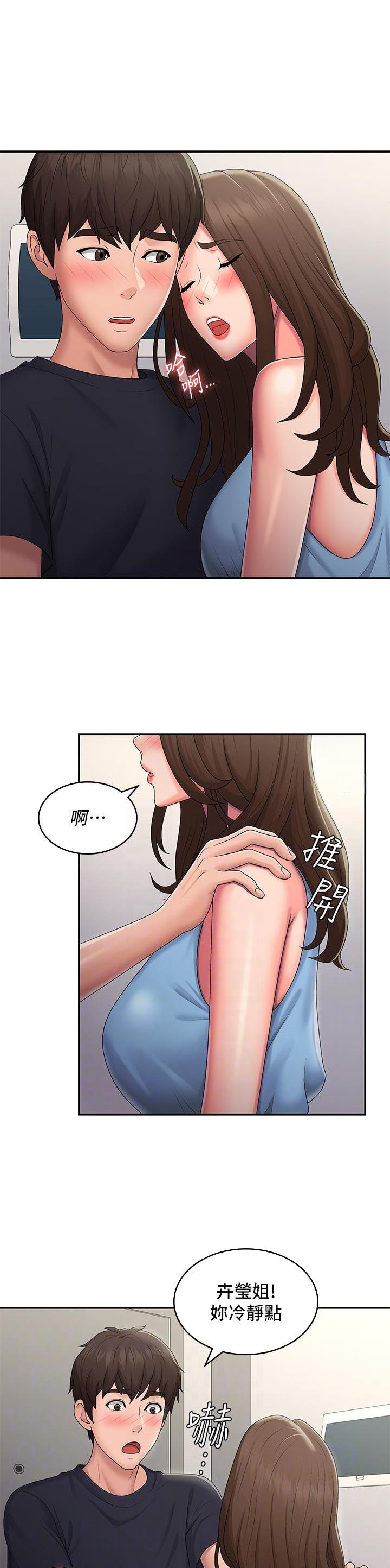 第73话0