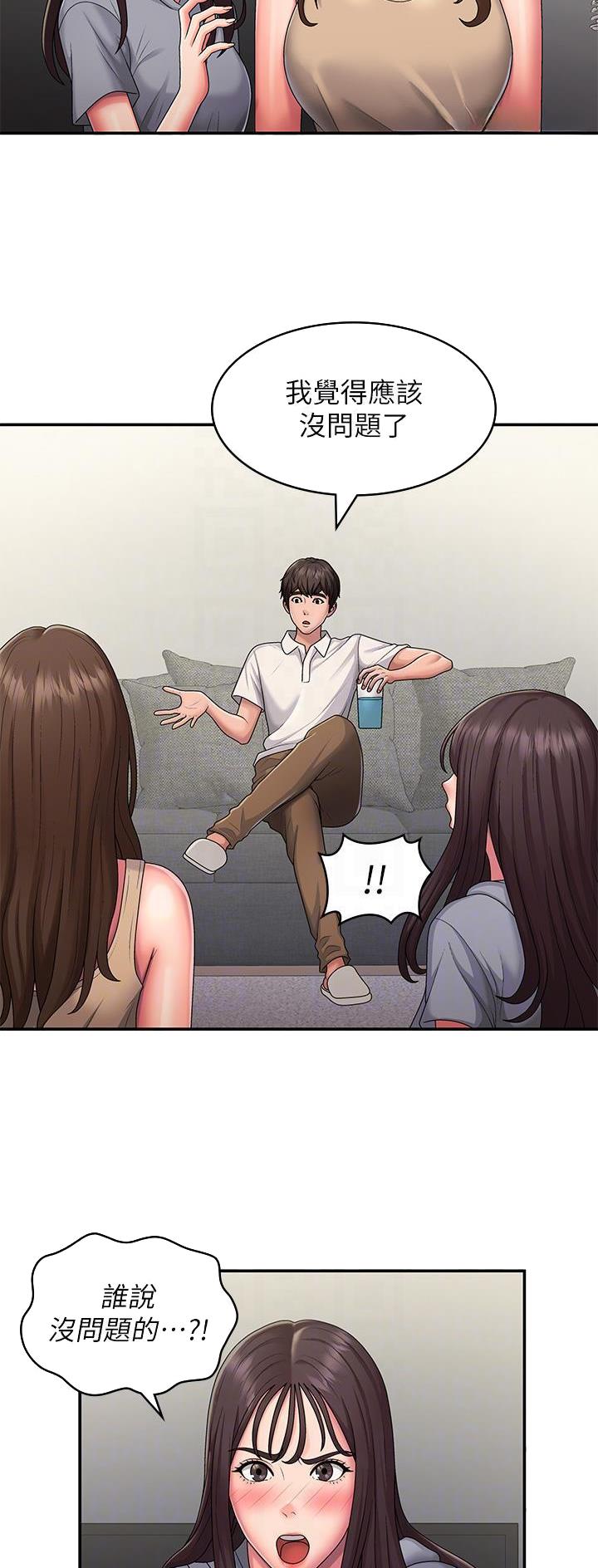 第71话21