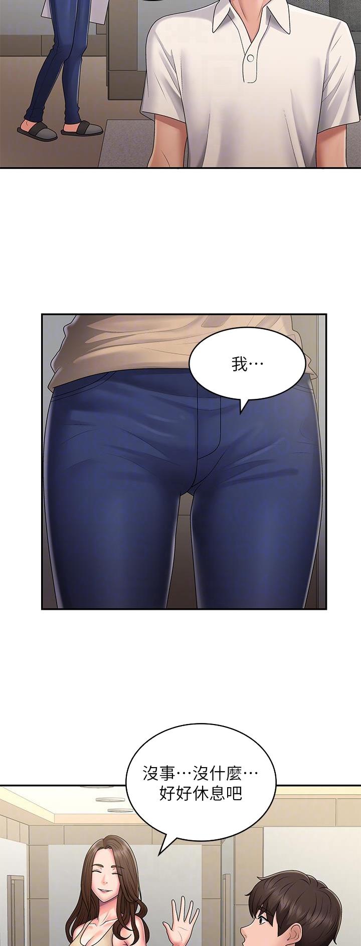 第71话26