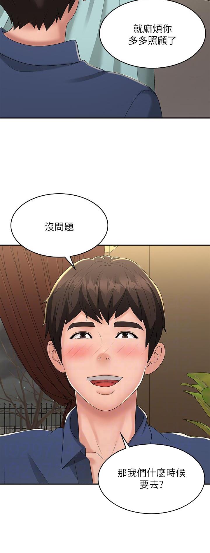第60话14