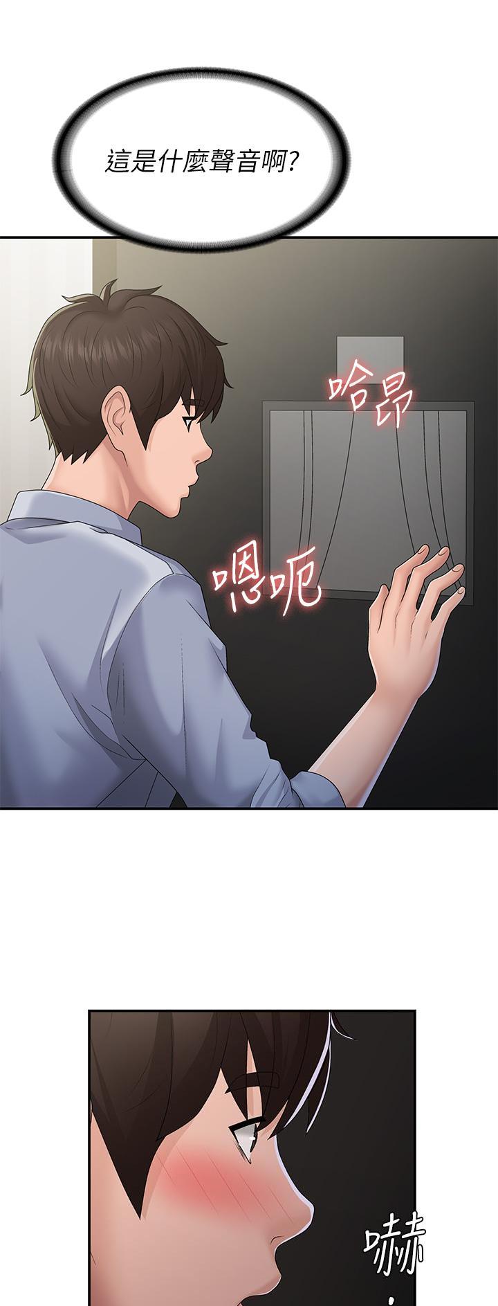 第70话10