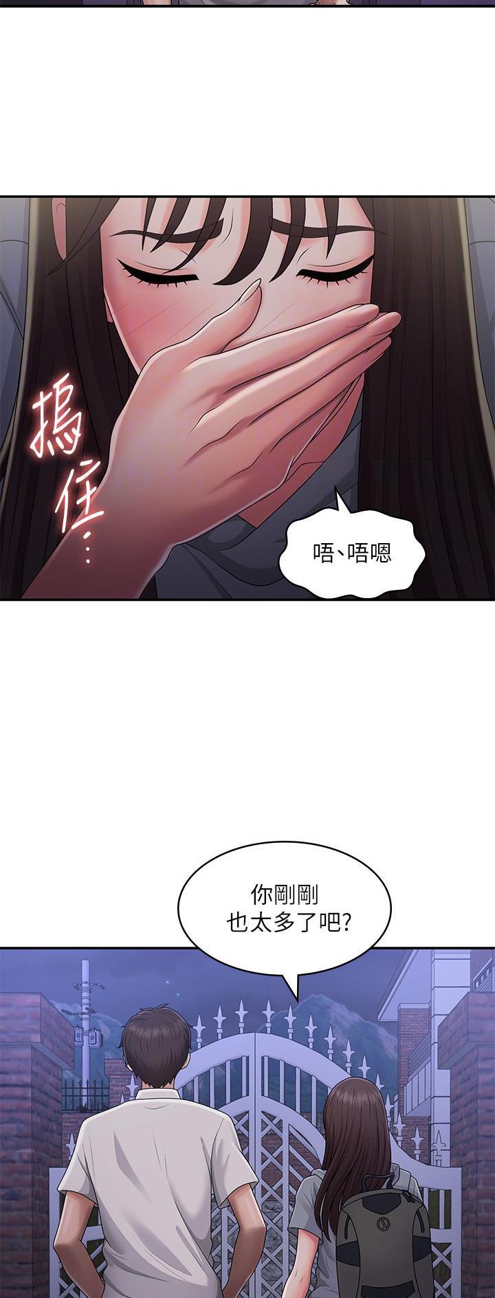 第71话13