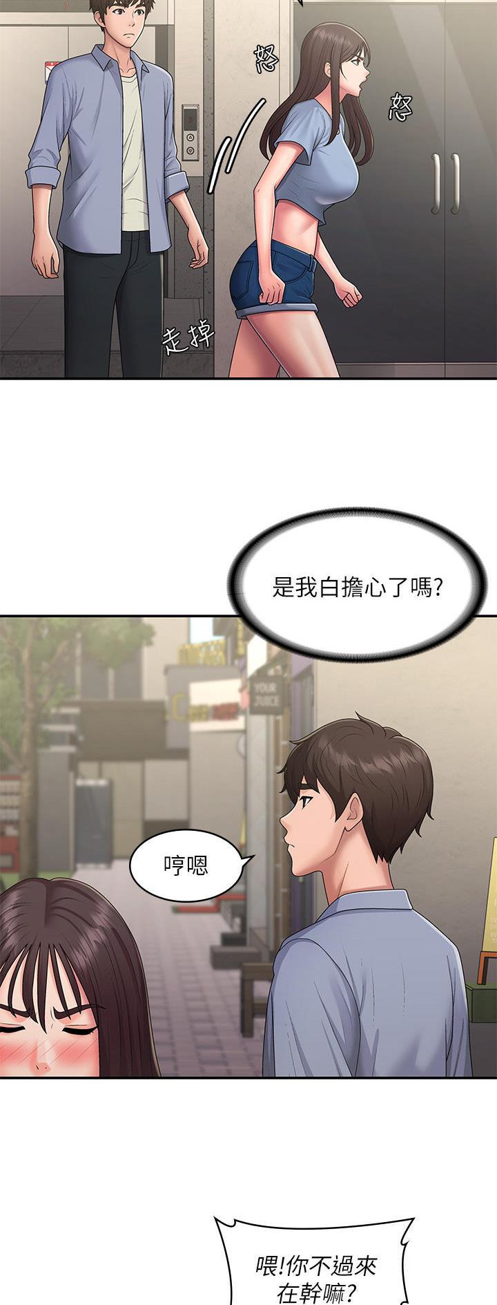 第71话7