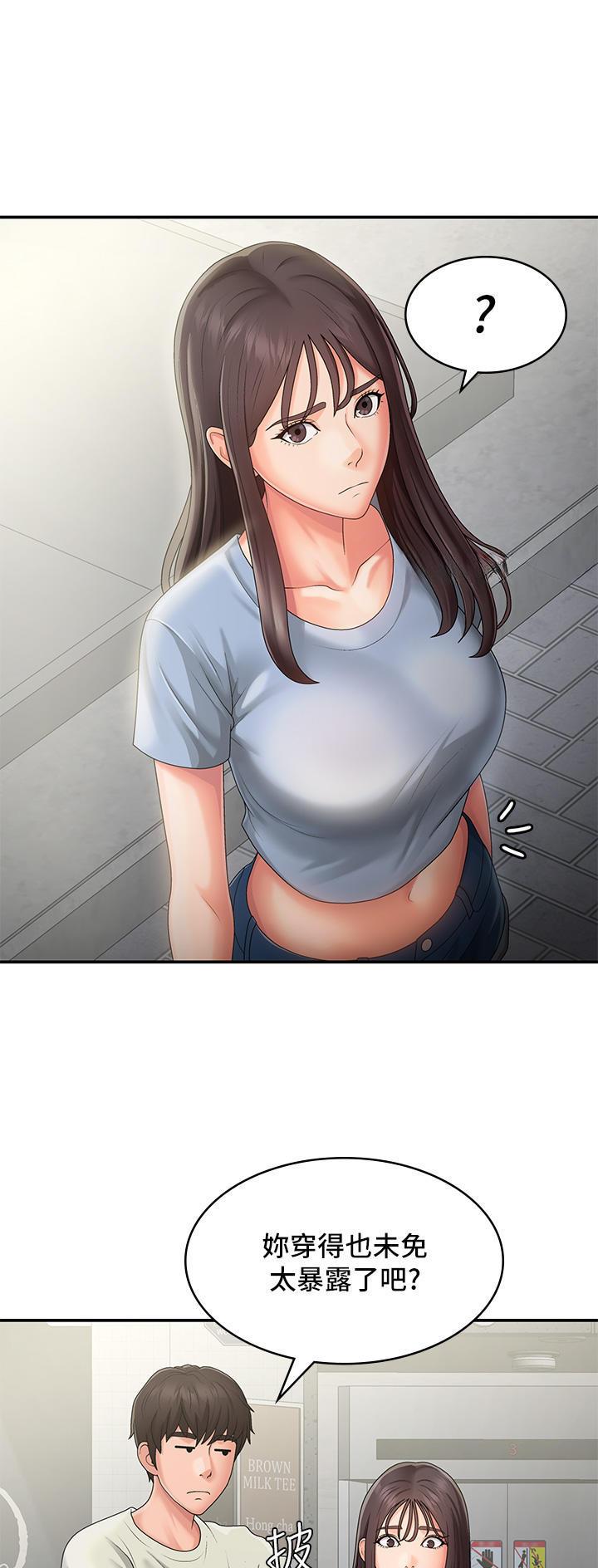 第68话6