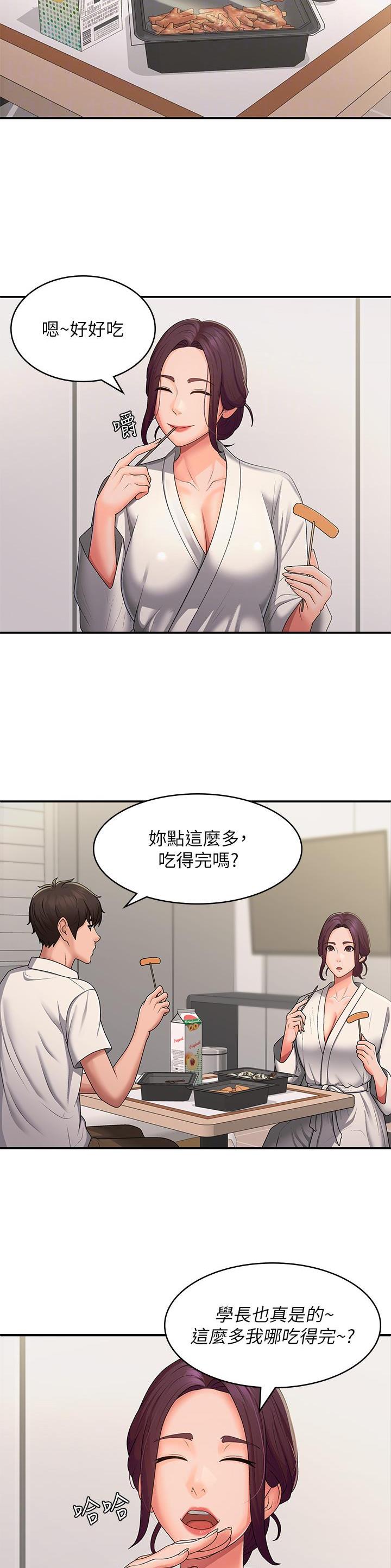 第84话7