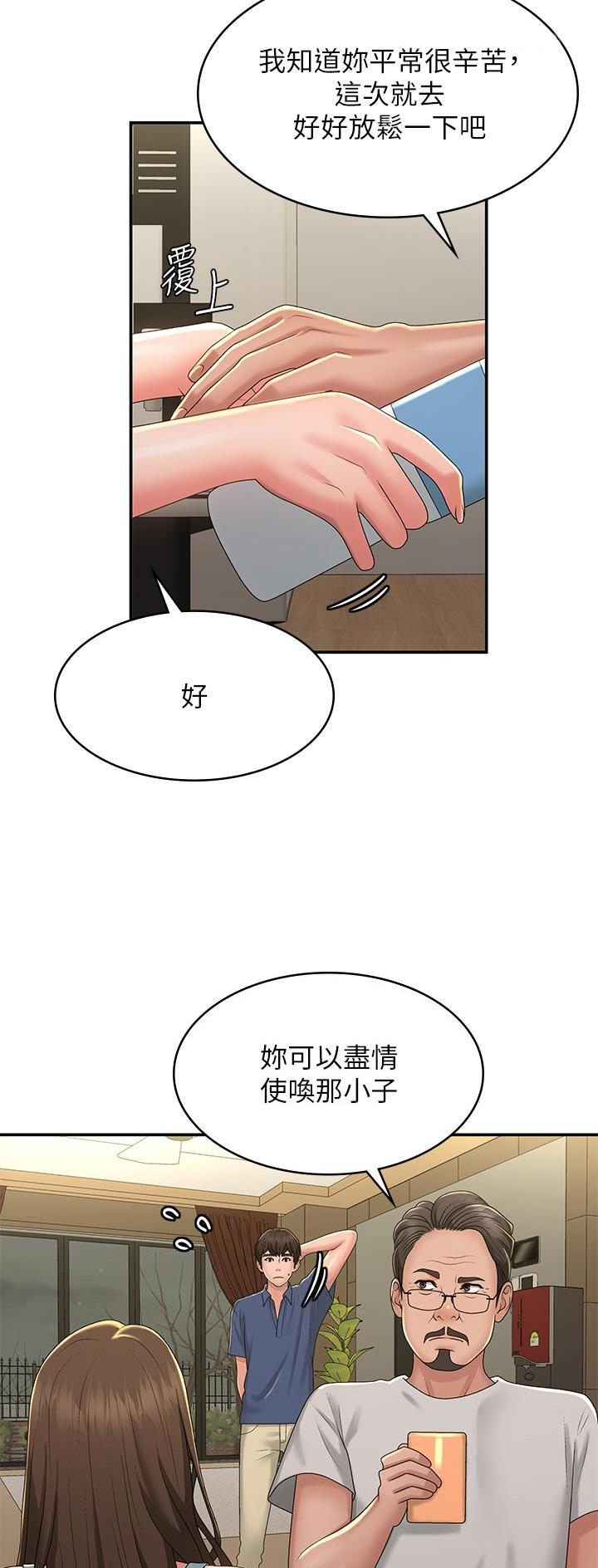 第60话10