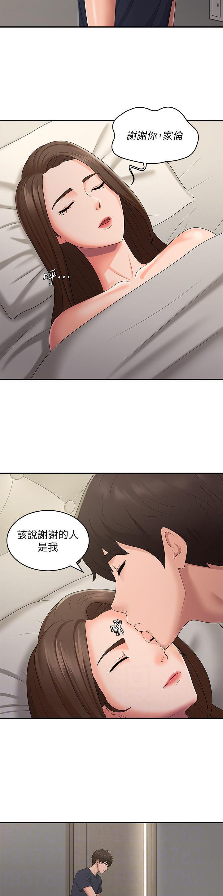 第75话5