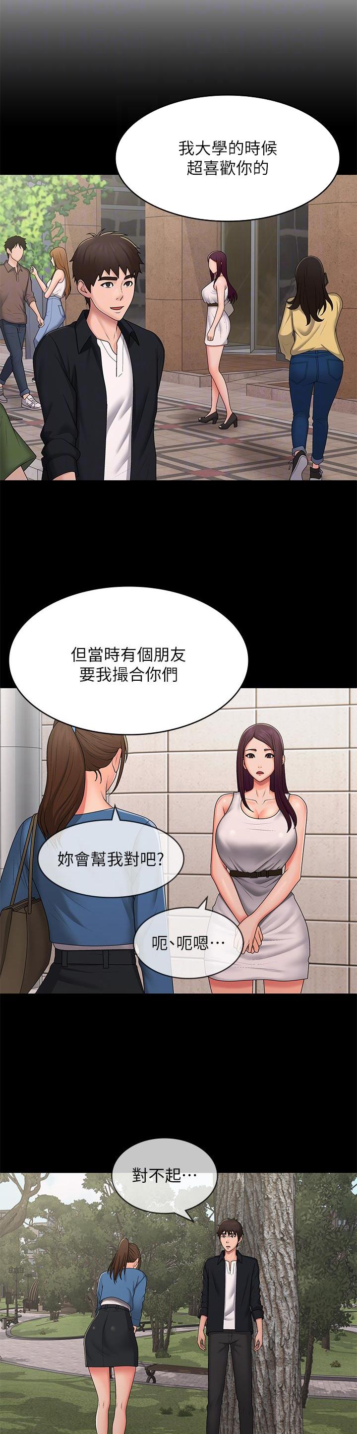 第85话5