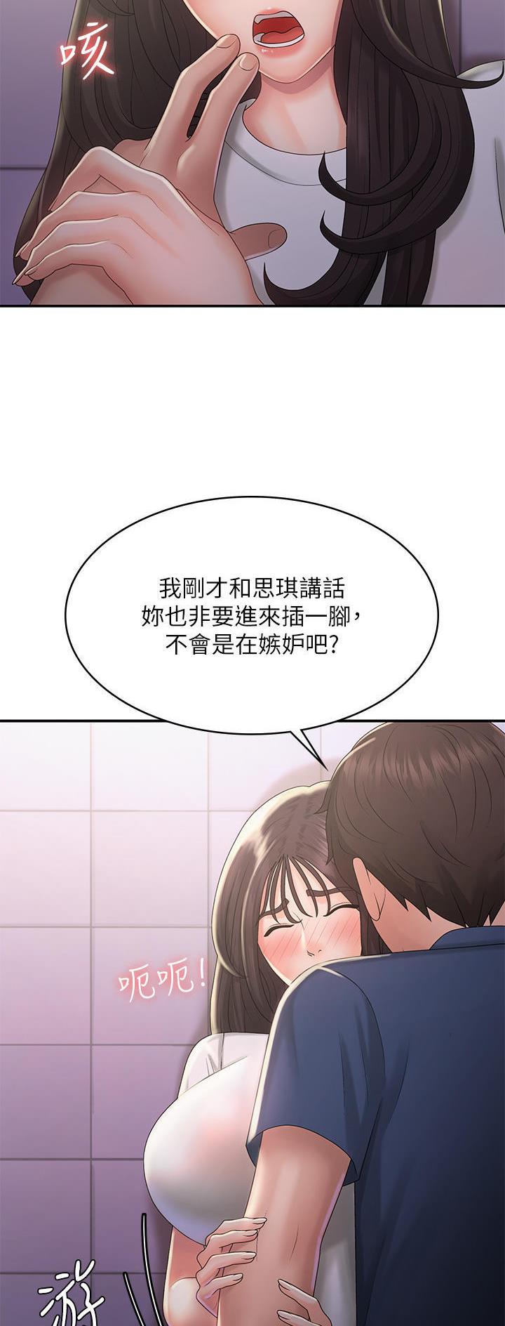 第58话14