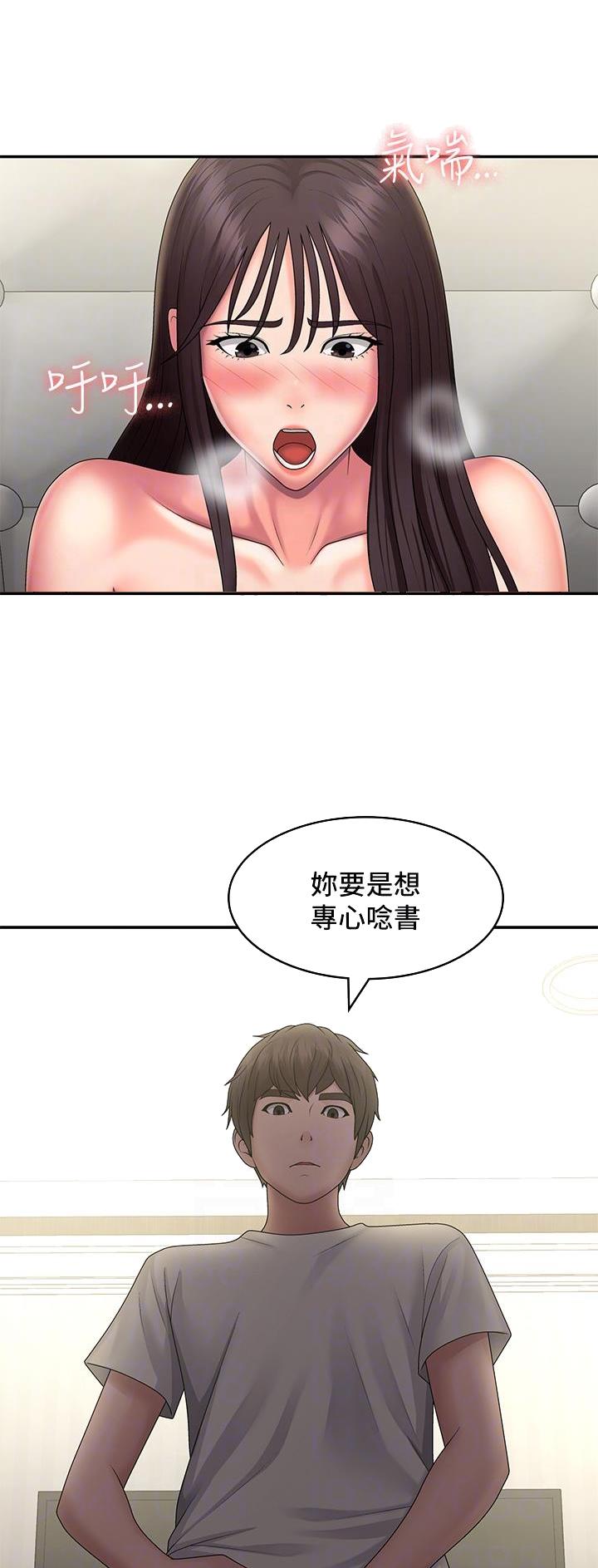 第70话22