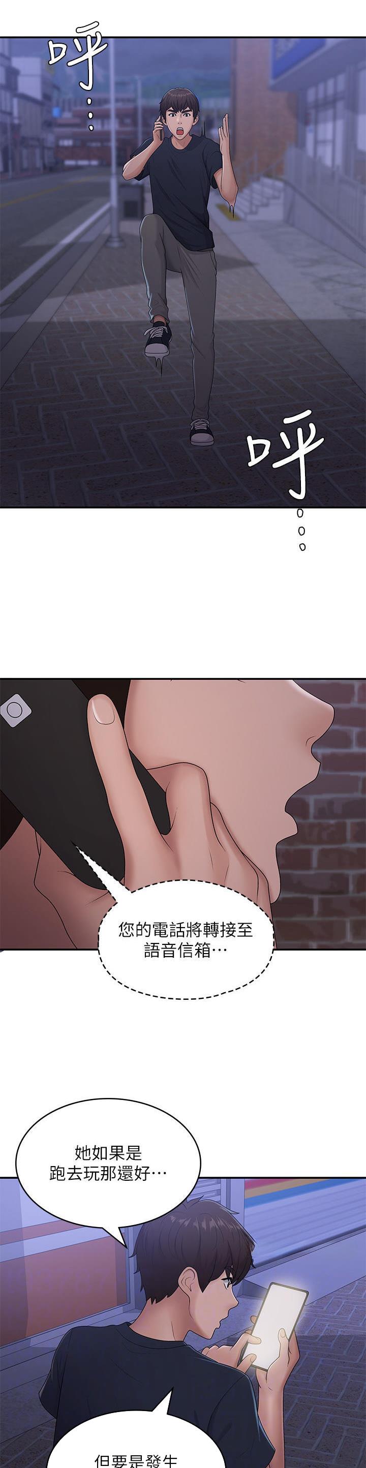第75话11