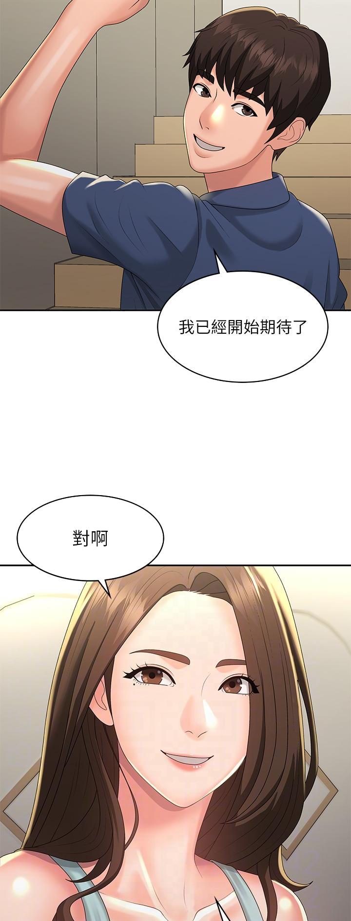 第60话16