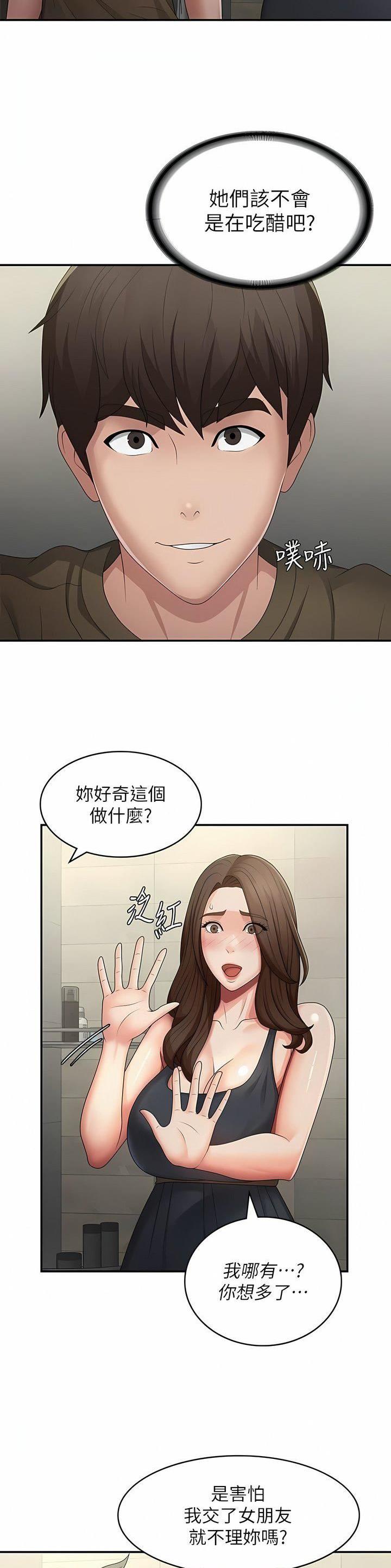 第89话13