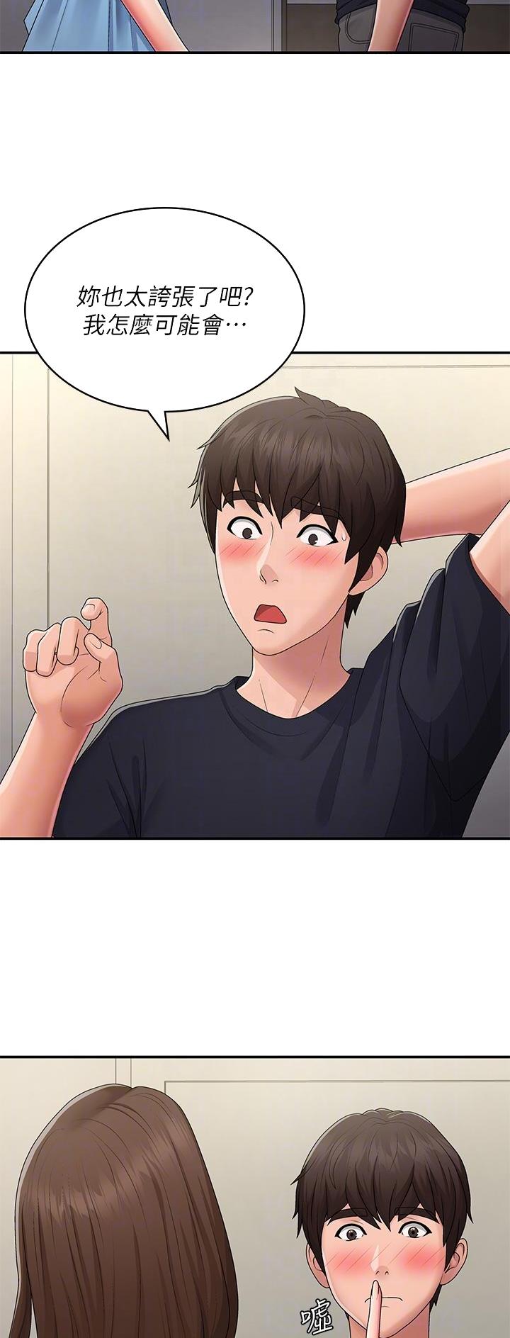 第72话25