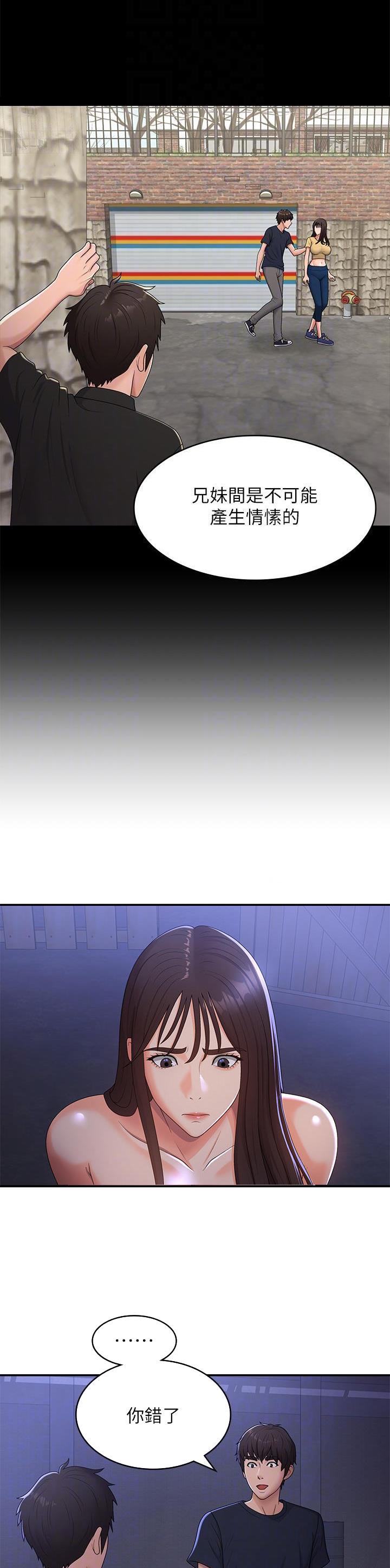 第77话1