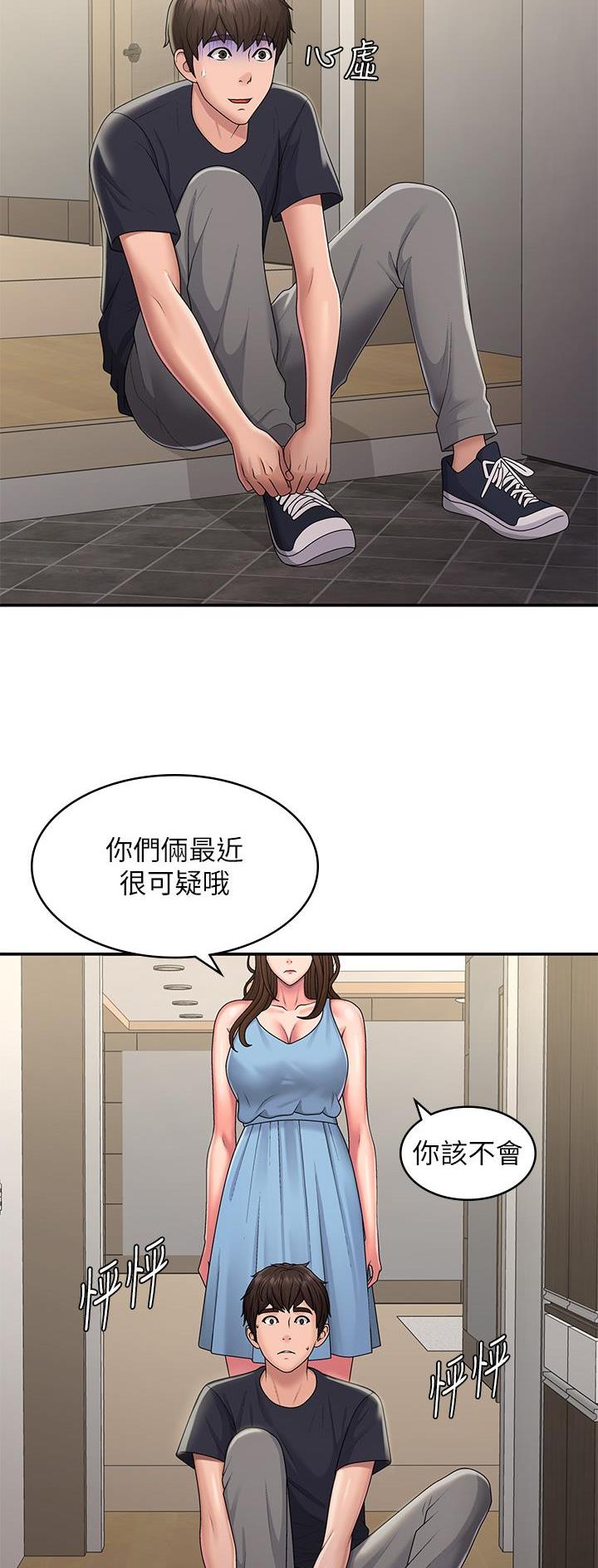 第72话10