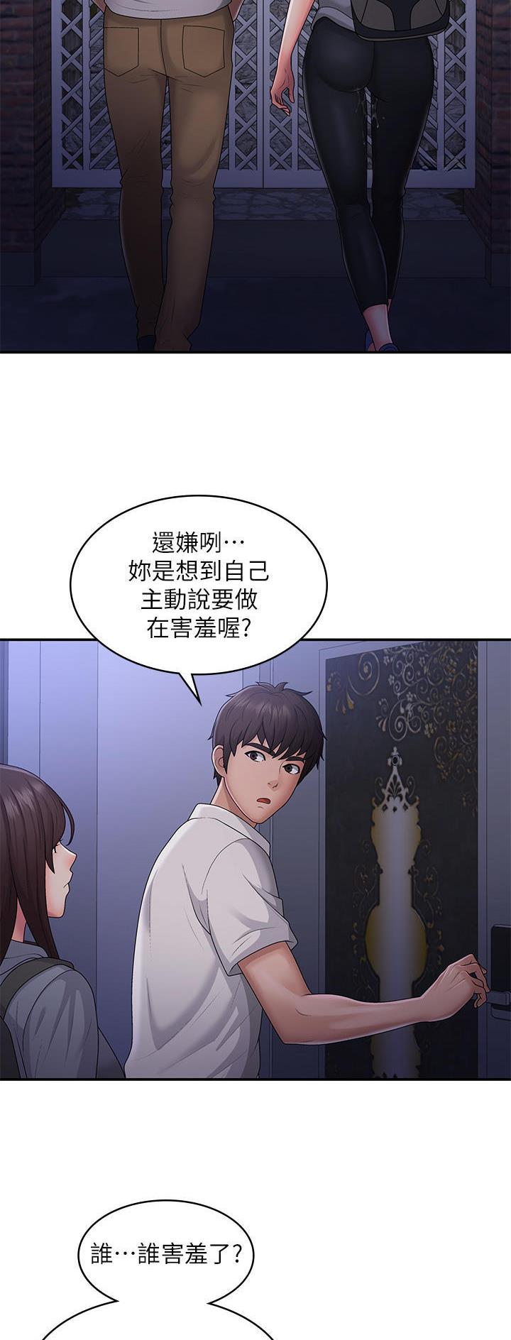 第71话14
