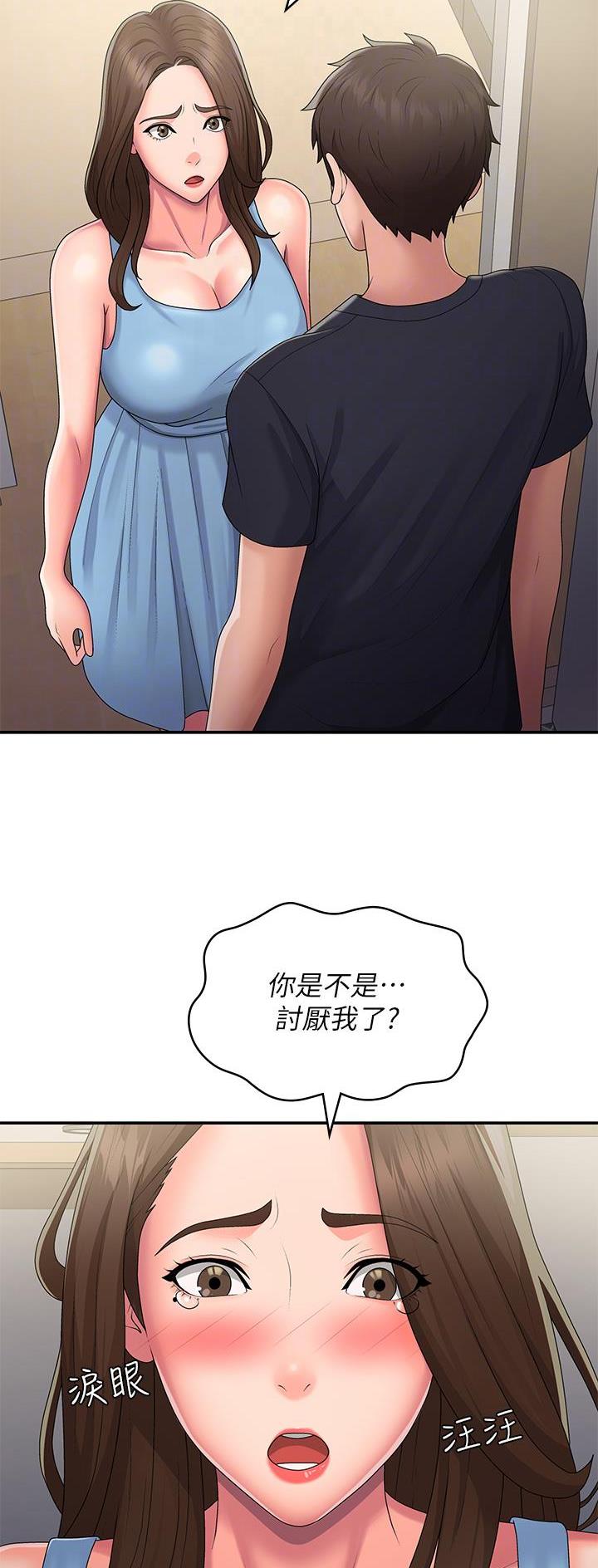 第72话20