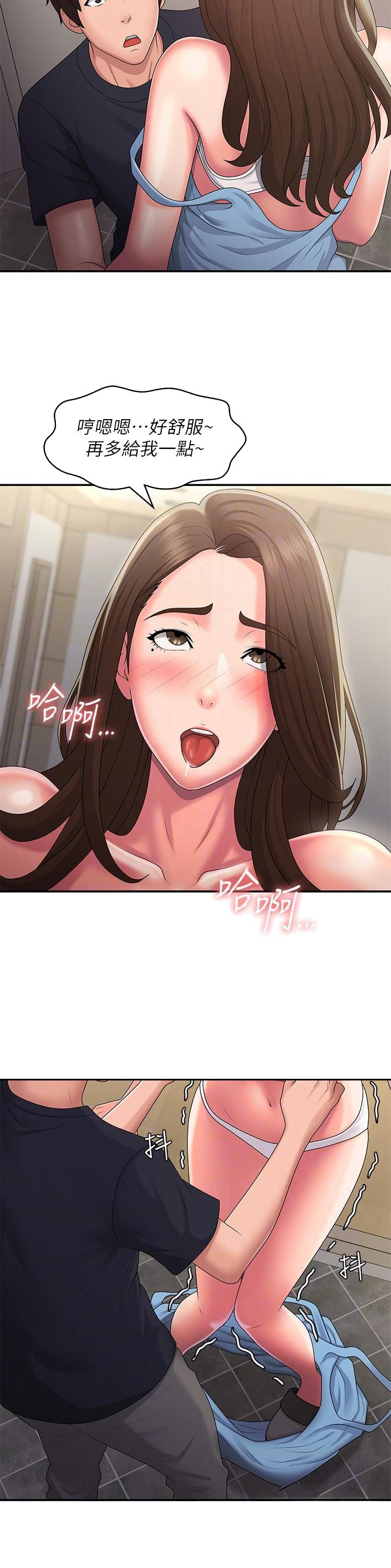 第73话18