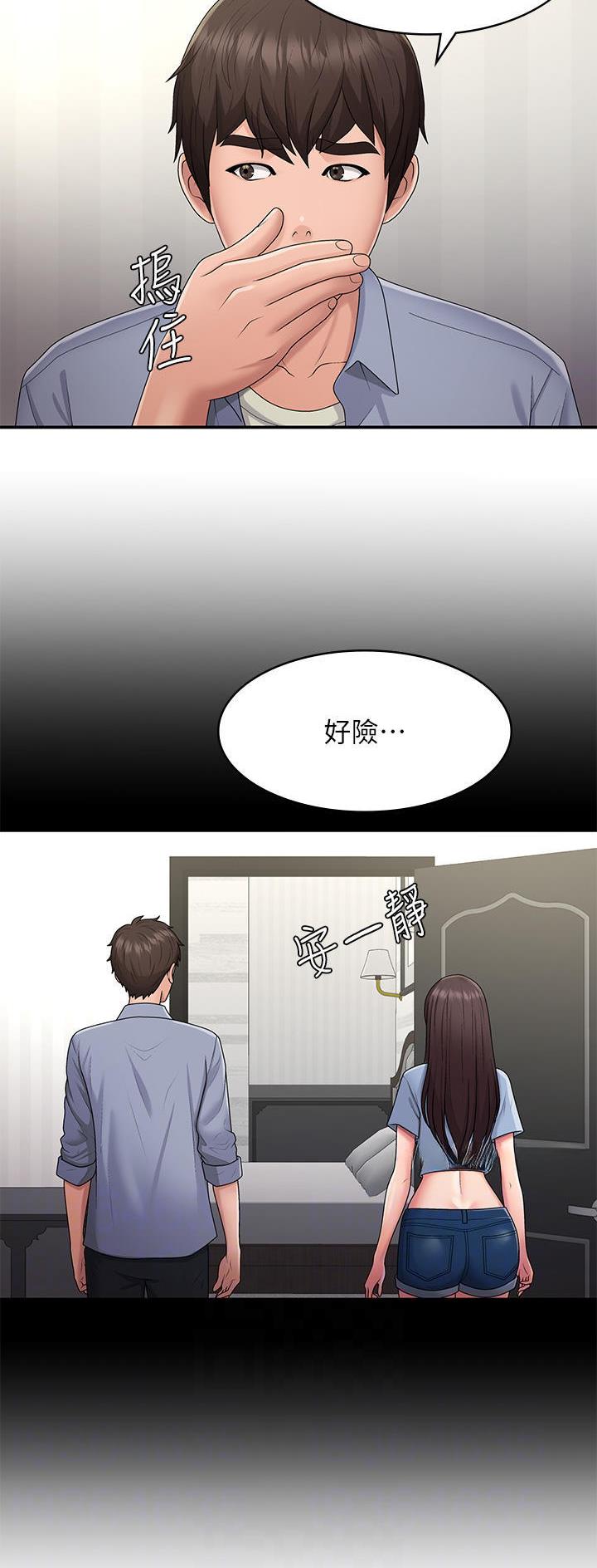 第71话3