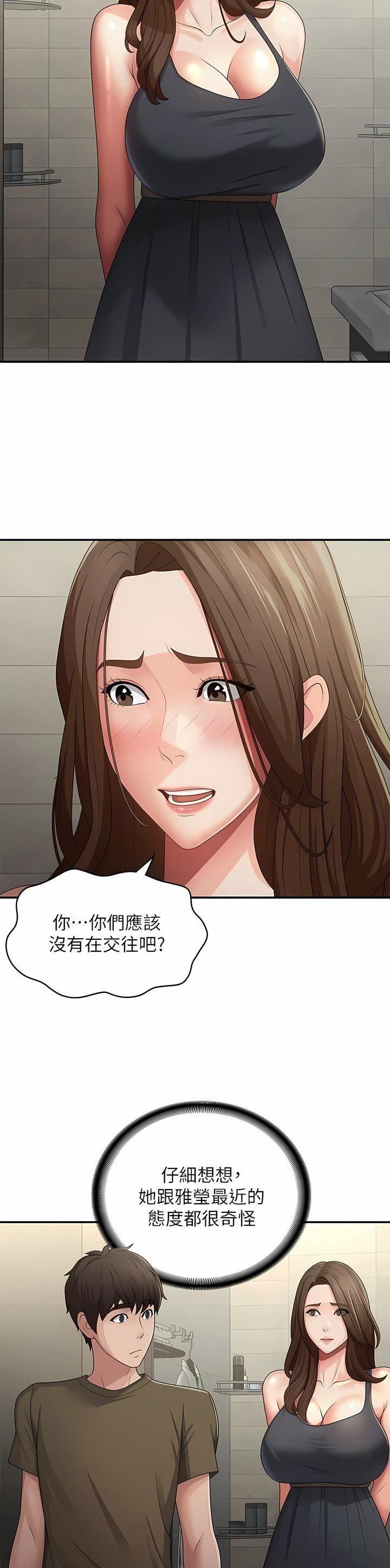 第89话12