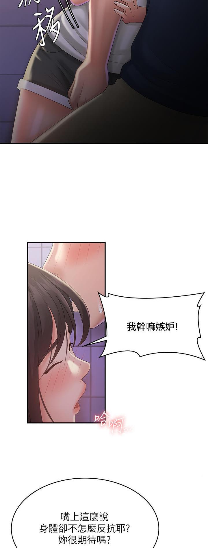 第58话15