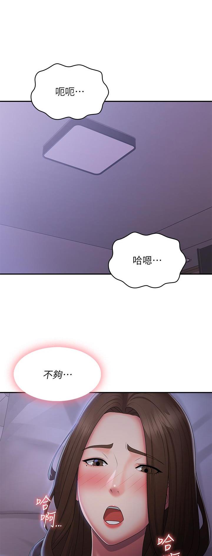 第72话0