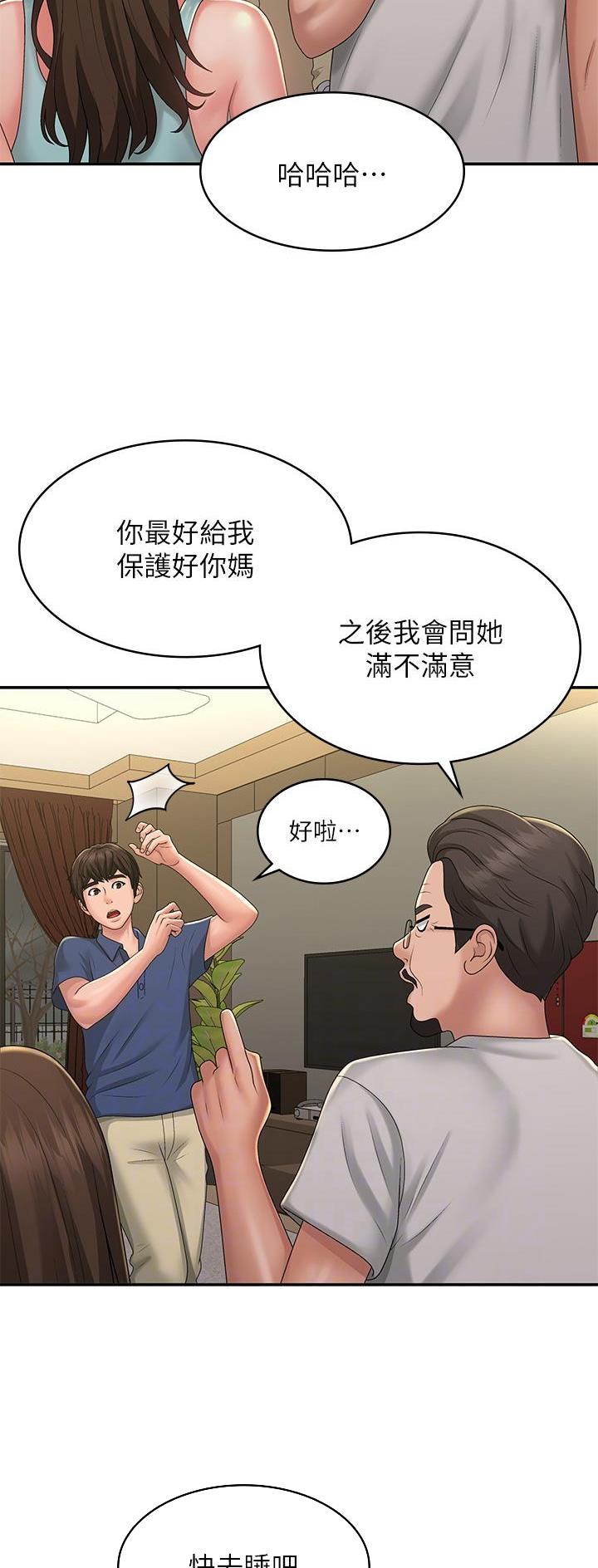 第60话11