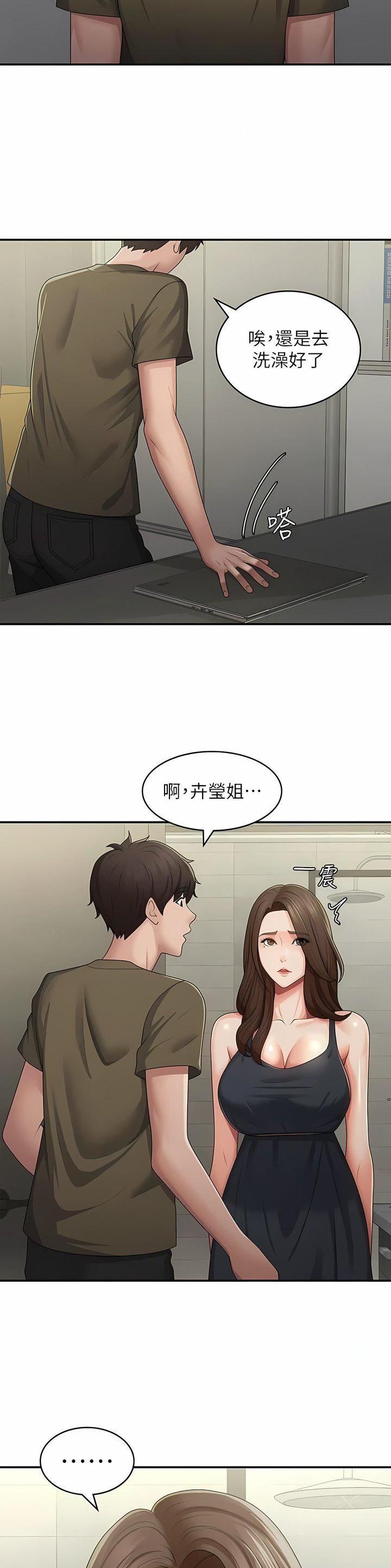 第89话6
