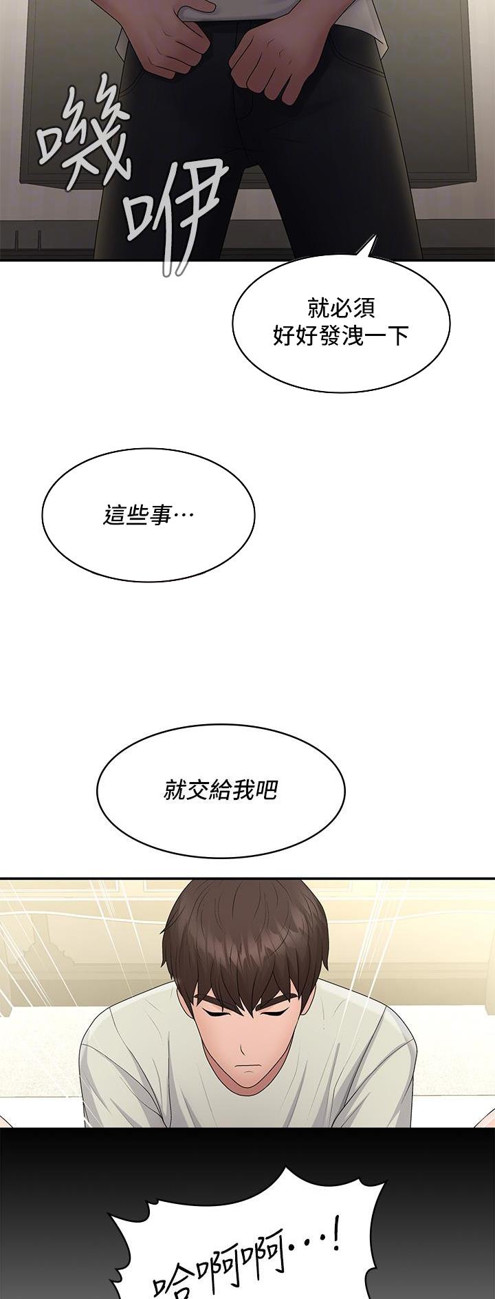 第70话23