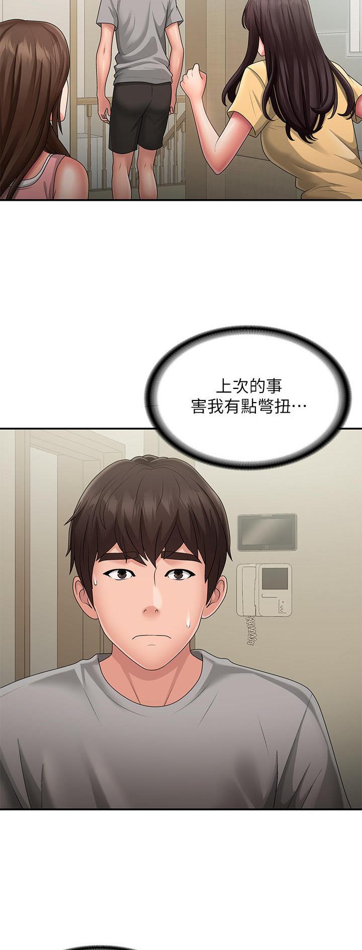 第68话16