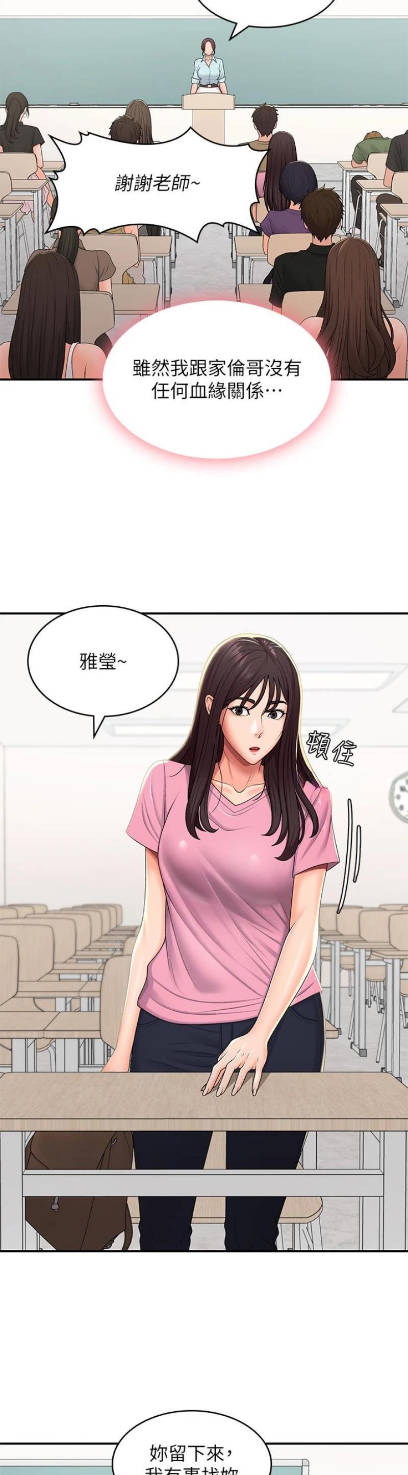 第81话5